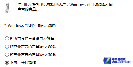 win8系統(tǒng)個(gè)性化系統(tǒng)音效設(shè)置教程_綠色資源網(wǎng)