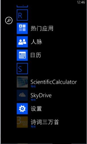 諾基亞920重置/備份/還原方法_綠色資源網(wǎng)