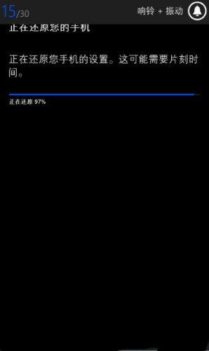 諾基亞920重置/備份/還原方法_綠色資源網(wǎng)