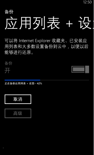 諾基亞920重置/備份/還原方法_綠色資源網(wǎng)