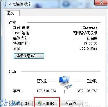 使用路由器解決網(wǎng)絡(luò)連接變卡_綠色資源網(wǎng)