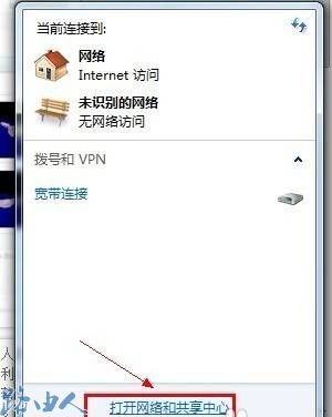 使用路由器解決網(wǎng)絡(luò)連接變卡_綠色資源網(wǎng)