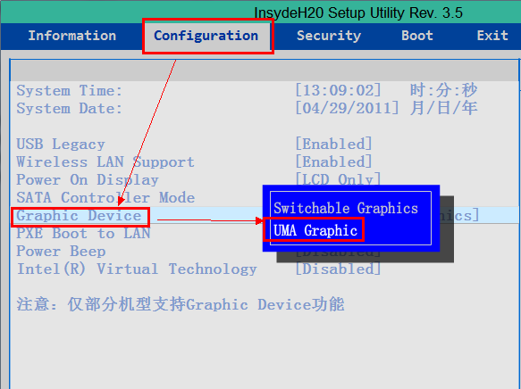 Win7系統(tǒng)更新或手動(dòng)安裝補(bǔ)丁后IE出現(xiàn)藍(lán)屏問(wèn)題的解決方法 _綠色資源網(wǎng)