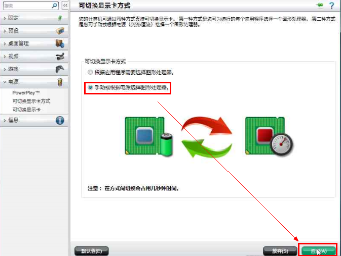 Win7系統(tǒng)更新或手動(dòng)安裝補(bǔ)丁后IE出現(xiàn)藍(lán)屏問(wèn)題的解決方法 _綠色資源網(wǎng)