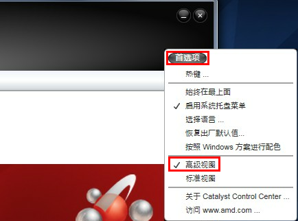 Win7系統(tǒng)更新或手動(dòng)安裝補(bǔ)丁后IE出現(xiàn)藍(lán)屏問(wèn)題的解決方法 _綠色資源網(wǎng)