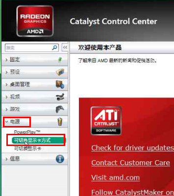 Win7系統(tǒng)更新或手動(dòng)安裝補(bǔ)丁后IE出現(xiàn)藍(lán)屏問(wèn)題的解決方法 _綠色資源網(wǎng)