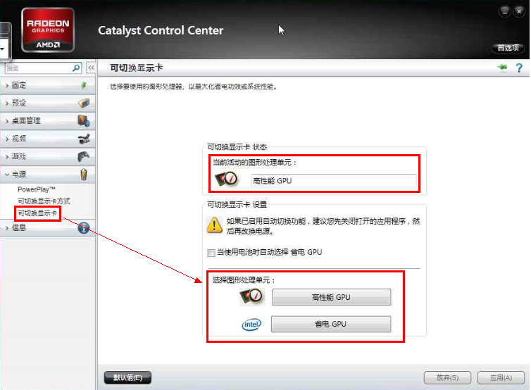 Win7系統(tǒng)更新或手動(dòng)安裝補(bǔ)丁后IE出現(xiàn)藍(lán)屏問(wèn)題的解決方法 _綠色資源網(wǎng)