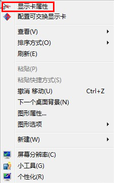 Win7系統(tǒng)更新或手動(dòng)安裝補(bǔ)丁后IE出現(xiàn)藍(lán)屏問(wèn)題的解決方法 _綠色資源網(wǎng)