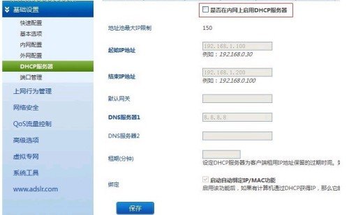 路由器掉線需要不斷重啟該怎么辦？_綠色資源網(wǎng)