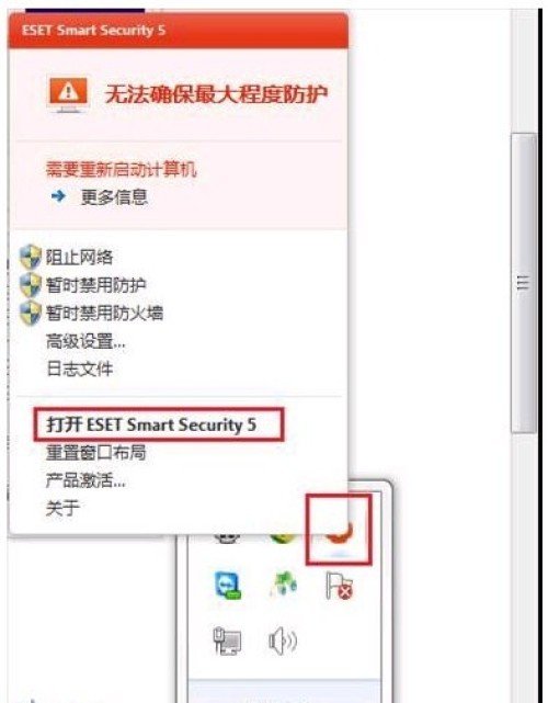 路由器出現(xiàn)登陸密碼或者用戶名錯誤問題的解決辦法_綠色資源網(wǎng)