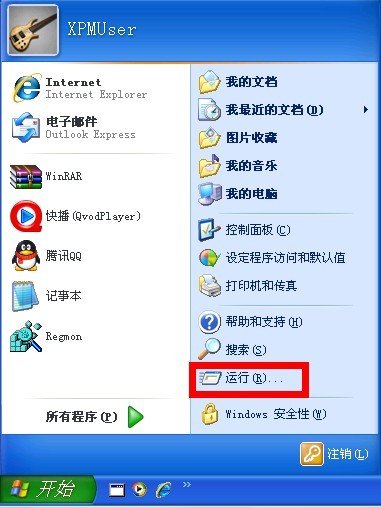 怎樣查看電腦是32位還是64位的系統(tǒng)？_綠色資源網(wǎng)