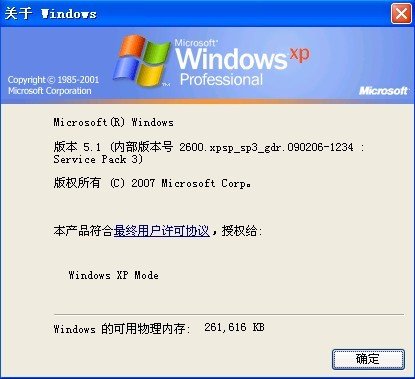 怎樣查看電腦是32位還是64位的系統(tǒng)？_綠色資源網(wǎng)