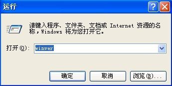 怎樣查看電腦是32位還是64位的系統(tǒng)？_綠色資源網(wǎng)