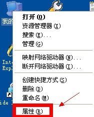 怎樣查看電腦是32位還是64位的系統(tǒng)？_綠色資源網(wǎng)