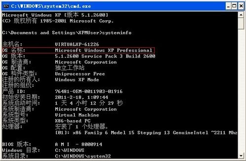 怎樣查看電腦是32位還是64位的系統(tǒng)？_綠色資源網(wǎng)