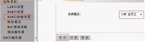寬帶路由器WAN口連接失敗怎么辦?_綠色資源網(wǎng)