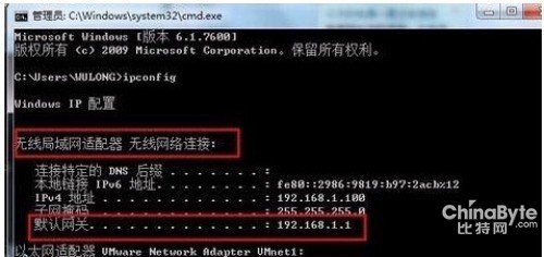 查找路由器網(wǎng)關(guān)設(shè)置界面步驟_綠色資源網(wǎng)