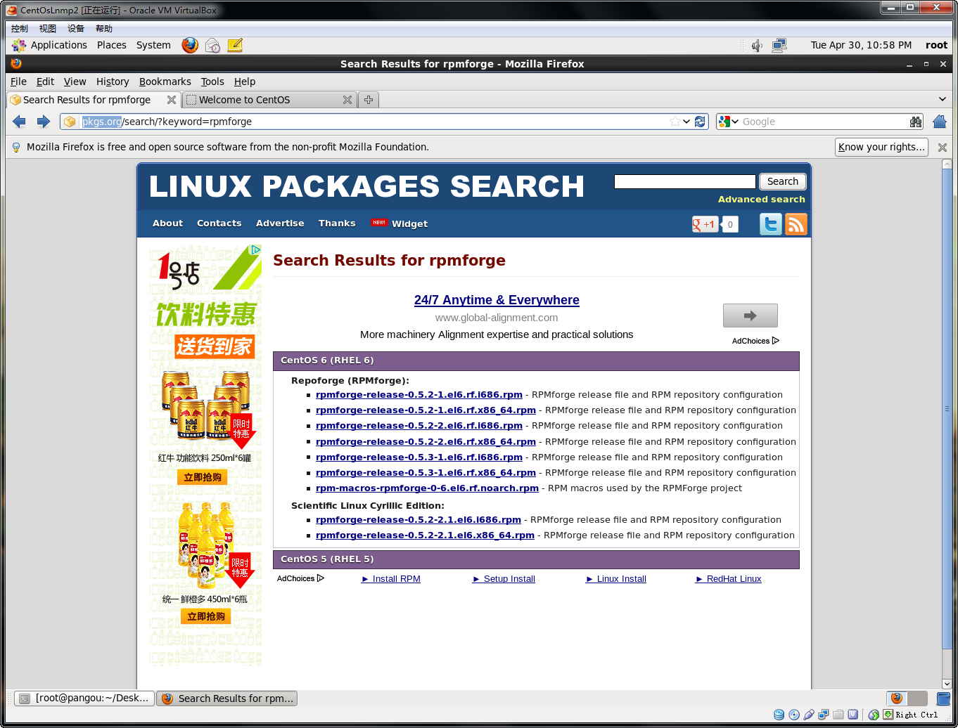 點(diǎn)擊查看大圖