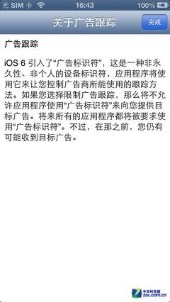 iphone不越獄手機(jī)省電的設(shè)置方法_綠色資源網(wǎng)