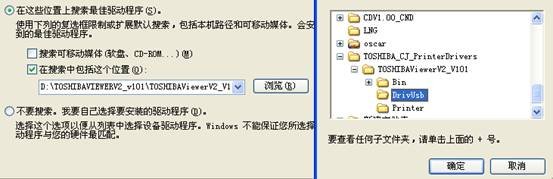 東芝181復(fù)印機(jī)如何安裝驅(qū)動？_綠色資源網(wǎng)