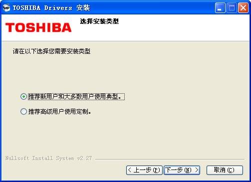 東芝181復(fù)印機(jī)如何安裝驅(qū)動？_綠色資源網(wǎng)