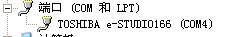 東芝181復(fù)印機(jī)如何安裝驅(qū)動？_綠色資源網(wǎng)