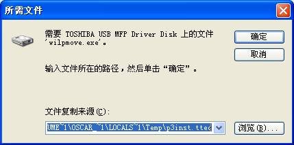 東芝181復(fù)印機(jī)如何安裝驅(qū)動？_綠色資源網(wǎng)