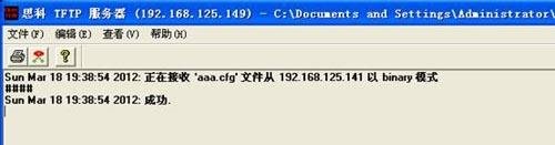 H3C交換機配置的備份與恢復教程_綠色資源網(wǎng)