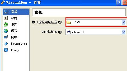修改VirtualBox虛擬機系統(tǒng)存儲默認(rèn)路徑方法_綠色資源網(wǎng)