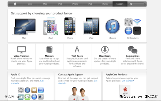 如何找回Apple ID和密碼？_綠色資源網(wǎng)