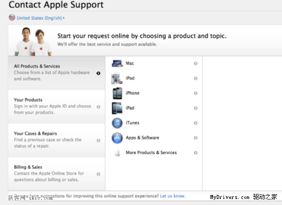 如何找回Apple ID和密碼？_綠色資源網(wǎng)