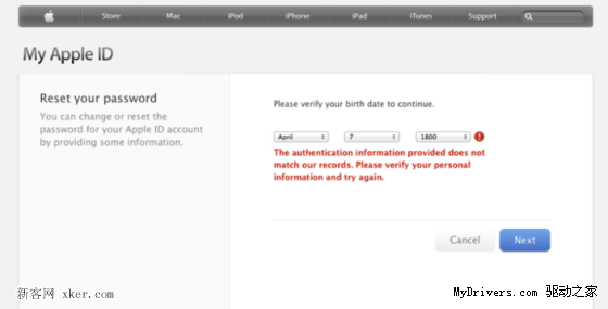 如何找回Apple ID和密碼？_綠色資源網(wǎng)