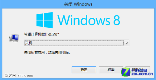 Win8的開(kāi)關(guān)機(jī) 10秒之內(nèi)完成開(kāi)機(jī)_綠色資源網(wǎng)