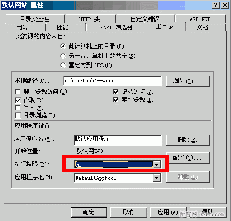 IIS支持任意擴展名下載的方法（組圖）