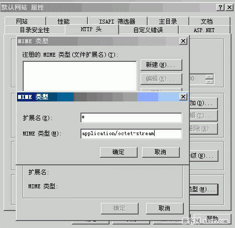 IIS支持任意擴展名下載的方法