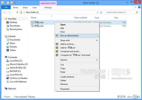 Windows8完美解決強(qiáng)制要求驅(qū)動簽名_m.lz0519.com