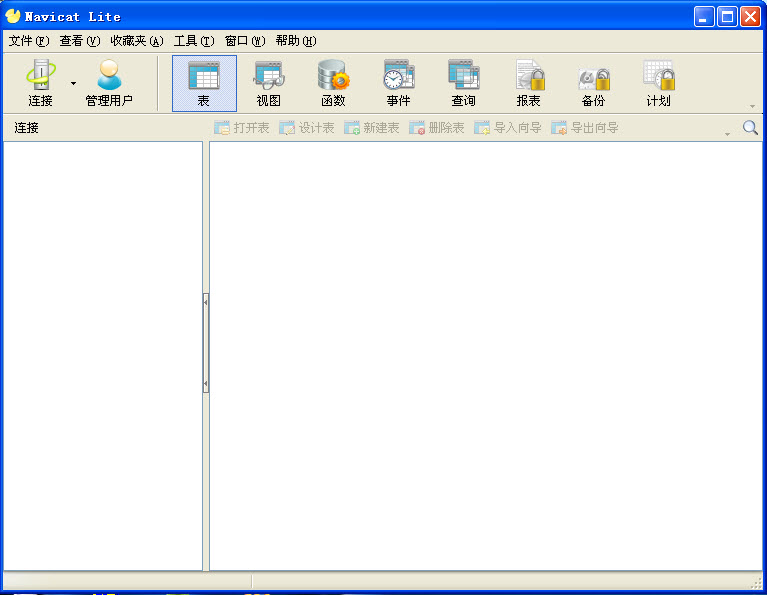 點(diǎn)擊查看大圖 navicat 9.1.5 注冊碼 簡體中文版_m.lz0519.com