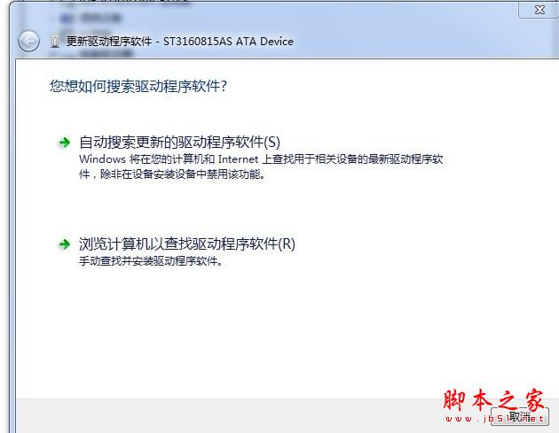 聯(lián)想A750安裝驅(qū)動的詳細方法 對刷機.ROOT不懂的必看!(圖文教程)