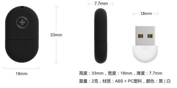 360隨身wifi參數(shù)是什么？360wifi怎么使用？360隨身WiFi不能用怎么辦？[多圖]圖片1