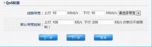 配置企業(yè)千兆路由器圖文教程_m.lz0519.com