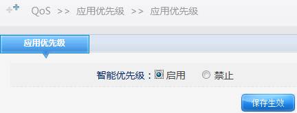 配置企業(yè)千兆路由器圖文教程_m.lz0519.com