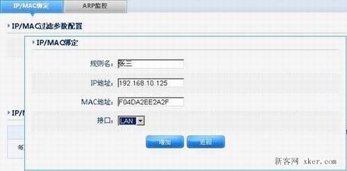 配置企業(yè)千兆路由器圖文教程_m.lz0519.com
