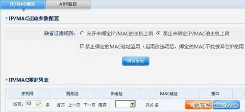 配置企業(yè)千兆路由器圖文教程_m.lz0519.com