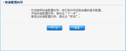 配置企業(yè)千兆路由器圖文教程_m.lz0519.com