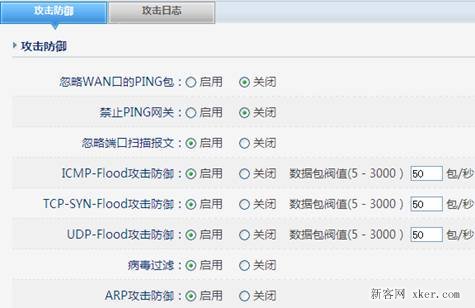 配置企業(yè)千兆路由器圖文教程_m.lz0519.com