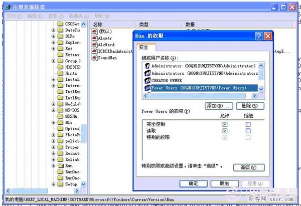 安裝驅(qū)動時提示無法啟用這個硬件怎么辦？_綠色資源網(wǎng)