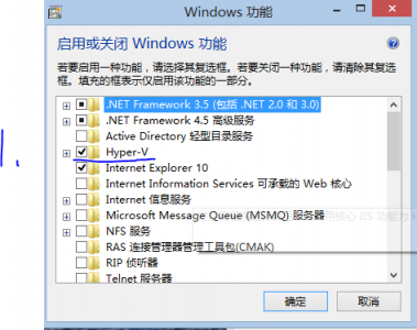 hyper-v 教程 Hyper-V遠(yuǎn)程桌面部署虛擬機(jī)圖文教程