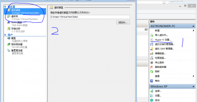 hyper-v 教程 Hyper-V遠(yuǎn)程桌面部署虛擬機(jī)圖文教程
