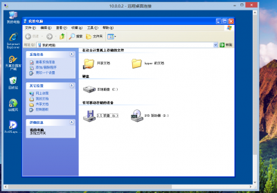 hyper-v 教程 Hyper-V遠(yuǎn)程桌面部署虛擬機(jī)圖文教程