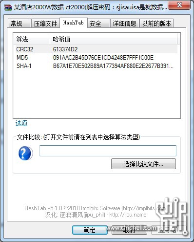 2000w數(shù)據(jù)怎么打開？bak文件怎么打開？